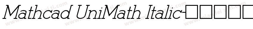 Mathcad UniMath Italic字体转换